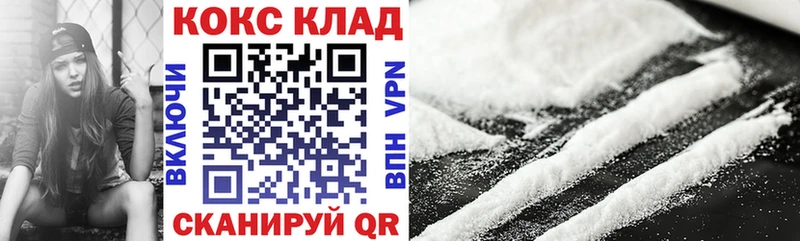 Наркота Томмот Alpha-PVP МАРИХУАНА МДМА Меф мяу мяу ГАШИШ КОКАИН
