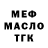Амфетамин Premium Mussa Iddaev