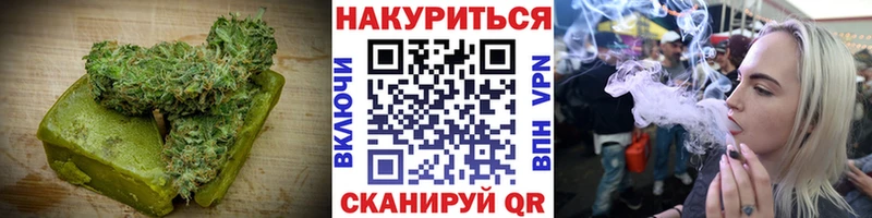 купить Томмот Cannafood марихуана