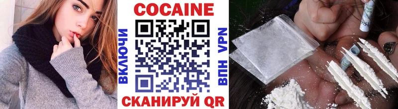 купить наркотики сайты  Томмот  COCAIN 97% 