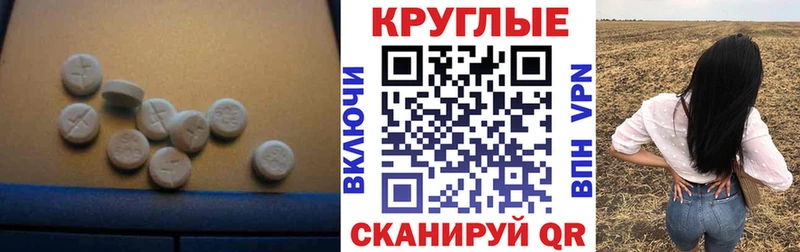 мега онион  Томмот  Экстази таблы 