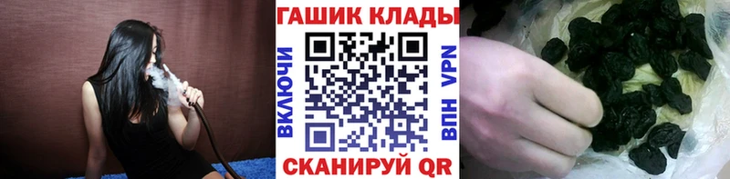 ГАШИШ hashish  ссылка на мегу маркетплейс  Томмот  где купить наркоту 