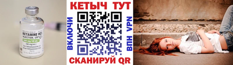 КЕТАМИН VHQ даркнет сайт гидра зеркало darknet телеграм Томмот