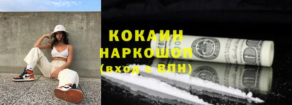 бутик Алексин
