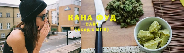 спайс Алзамай