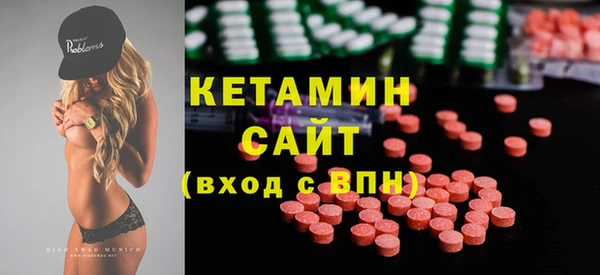 бутик Алексин
