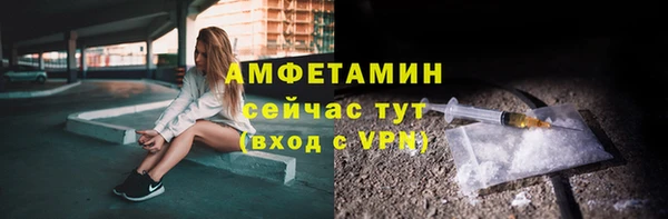 бутик Алексин