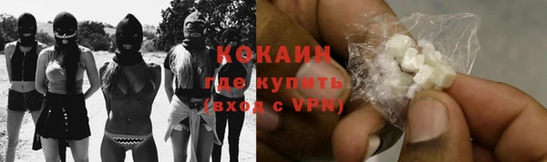 бутик Алексин