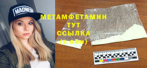 кокаин VHQ Рославль