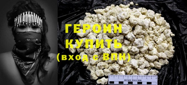 кокаин VHQ Рославль