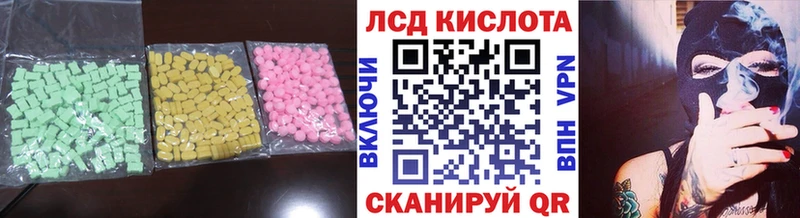 ЛСД экстази ecstasy  Томмот 