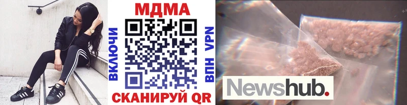 МДМА VHQ  Томмот 