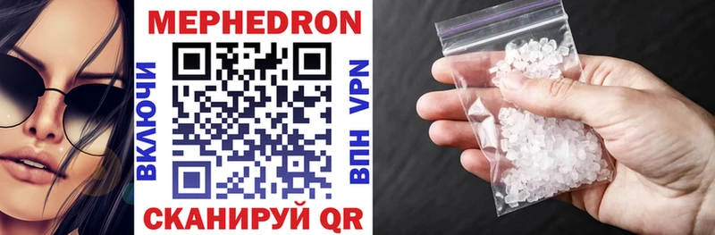 дарнет шоп  Томмот  Мефедрон мука 