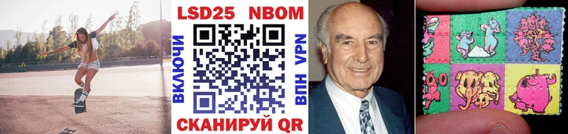 omg как зайти  Томмот  Марки 25I-NBOMe 1,5мг 