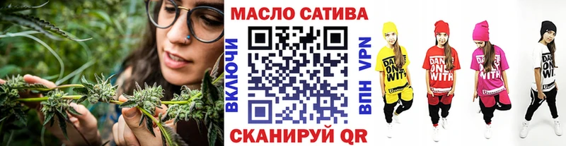 ТГК вейп с тгк  дарнет шоп  Томмот 