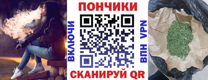 Каннабис план  Томмот 